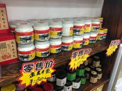 -周大娘牛乳(旧寨古村总店)