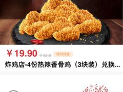 -CoCo都可(盐城大有境店)