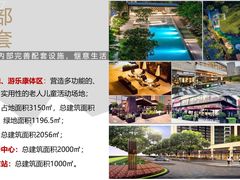 -凯盈阁·顺德私房菜·桑拿鸡