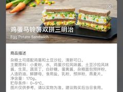 -瑞幸咖啡(石榴中心店)