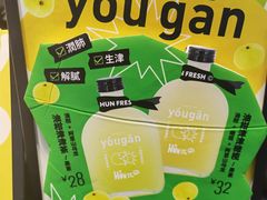 -混果汁(福田领展中心城店)