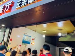 门面-陶记正宗德州扒鸡(科巷店)
