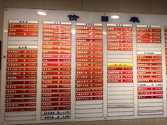 -章氏(广粤路店)