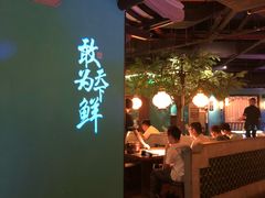 -佬麻雀·新湘菜(珠海金发购物中心店)