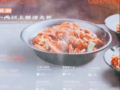 -天宝兄弟(前海壹方城店)