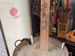 -西毒欧阳峰(巴南万达广场店)