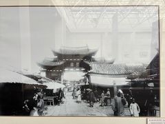 -昆明市博物馆(昆明市文物保护和考古研究中心)