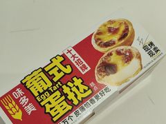 -味多美蛋糕(大兴店)