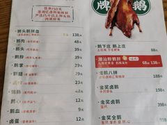 -寻潮忆卤鹅·潮汕餐馆(汇星店)