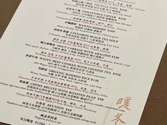 -曲廊院(东四十一条店)