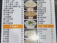 -一哥美食(总店)