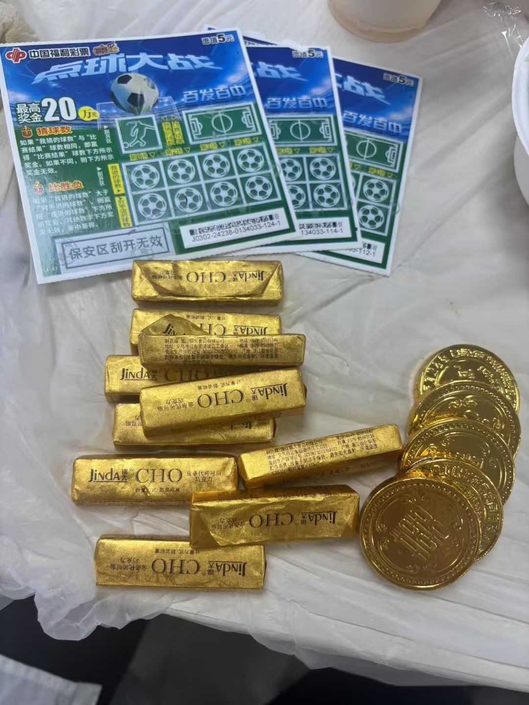 看看我新入的金条收藏