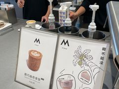 -M Stand(北京平安幸福中心店)