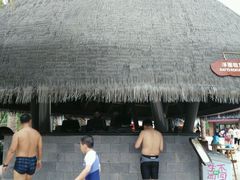 -亚马逊丛林水乐园