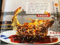 -奥华餐厅·老张记(台基厂店)