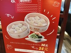 -老班长手工灌汤包(望京华彩店)