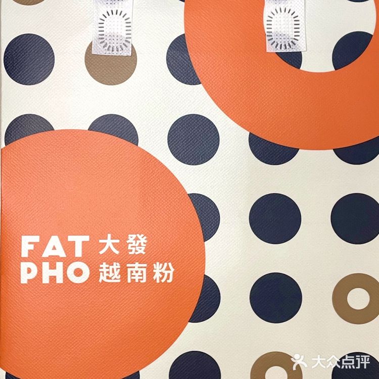 越南风味集合···大發