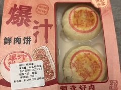 -彭记优口(胜利路店)