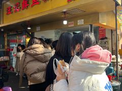 -汪记鲜鱼糊汤粉(沈阳路总店)