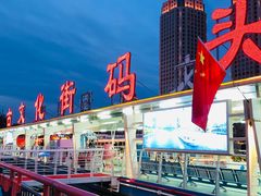-海河游船(古文化街码头)