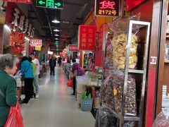 大堂-福田农产品批发市场有限公司蔬菜交易区