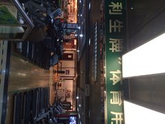 iphone_upload_pic-北京利生体育商厦