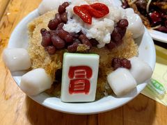 白雪冰汤圆-冒椒火辣(奎星楼街店)