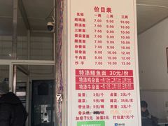 -渔桥李记奶汤面(东街店)
