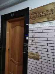 -汉仪华裳汉服馆(打浦桥店)