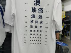 -迪卡侬(李沧店)