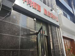 -山与蓝·轻糖鲜果蛋糕(勒泰店)