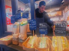 -Al Salam莫的三明治
