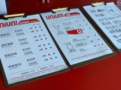 -UNI UNI(环亚凯瑟琳店)