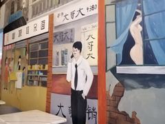 -山城耳朵面(光电园店)