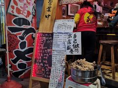 -老龙亭拉面店