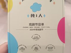 -中贸广场