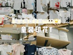 -MUJI无印良品(滨江宝龙城店)