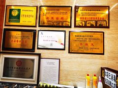 -清真·益鑫羊肉手抓馆(花园北街店)