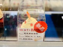 -红宝石·鲜奶小方(丰庄店)