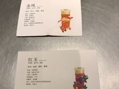 -喜茶(东莞汇一城店)