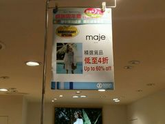 -崇光百货(铜锣湾店)