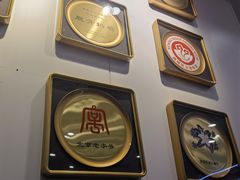 -护国寺小吃(地安门店)