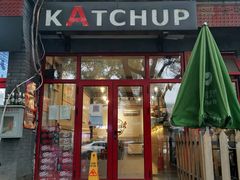 门面-KATCHUP
