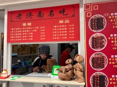 -奶奶的美食(宁津德百店)