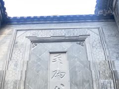 -镇江博物馆