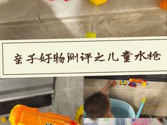 -沃尔玛(摩尔广场店)
