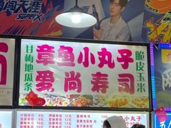 -大学城美食街