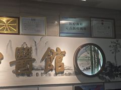 -通透堂中医·精准推拿(旗舰店)