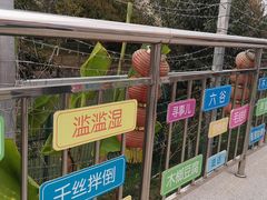 -星光城