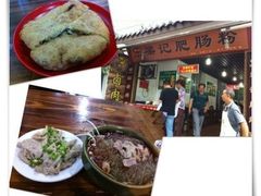 iphone_upload_pic-梁记肥肠粉(宽窄巷子店)